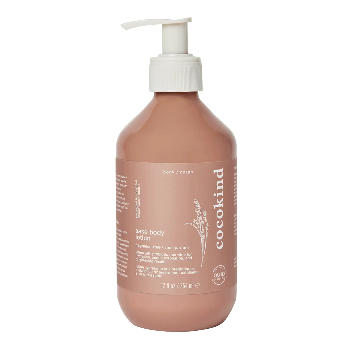 sake body lotion